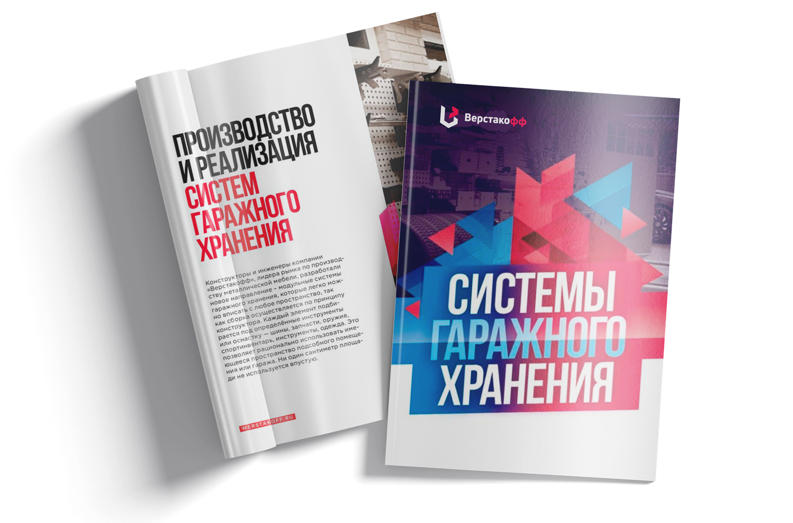 download
